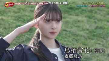 240131 Movie Kyun – ex-Nogizaka46 Saito Asuka – HD.mp4-00001