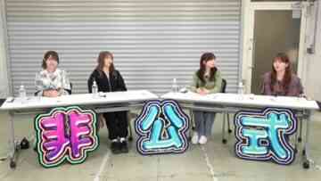 240131 SKE48 Hikoushiki Channel 71 – SKE48 Kamimura Ayuka, Ota Ayaka, Sugawara Maya, Takahata Yuki – HD.mp4-00004