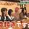 240131 Seto Challe! STU48 – HD.mp4-00006