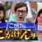 240131 Suibara 1-Po 1-Yen! Walking Taiketsu Tabi 4 – ex-AKB48 Shimazaki Haruka – HD.mp4-00002