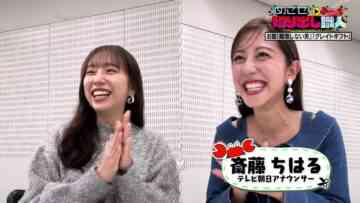 240201 Mezase! Kiridashi Shokunin – ex-Nogizaka46 Shinuchi Mai – HD.mp4-00018