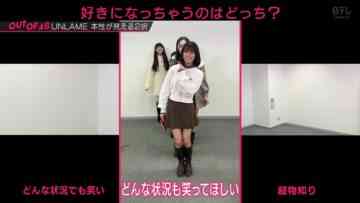 240201 OUT OF 48 40 – FHD.mp4-00001