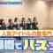 240201 STU48 no 1 Oku-nin ni Bazuren no 06 – HD.mp4-00001