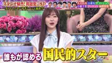 240201 TalkQueens – ex-HKT48 Sashihara Rino – HD.mp4-00013