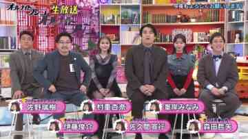 240202 All Night Fujiko – ex-AKB48 Minegishi Minami & ex-HKT48 Murashige Anna – HD.mp4-00002