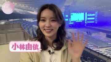 240202 [Infiltration] A Panda Appeared At ‘Kobayashi Yui’s Graduation Concert’ Venue! [Tried to Dance] (Sakurazaka46 – FHD.mp4-00002