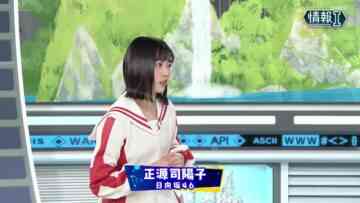 240202 NHK Koukoukoza Information I – Hinatazaka46 Shogenji Yoko – HD.mp4-00004