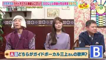 240202 Osaka Honwaka TV – ex-NMB48 Shibuya Nagisa – HD.mp4-00001