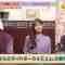 240202 Osaka Honwaka TV – ex-NMB48 Shibuya Nagisa – HD.mp4-00001