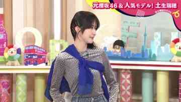 240203 Doyou wa Colorful!!! – ex-Sakurazaka46 Habu Mizuho – HD.mp4-00001