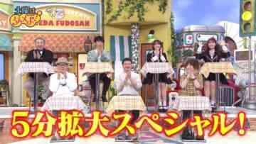 240203 Doyou wa Dameyo! – NMB48 Shibuya Nagisa, Abe Wakana – HD.mp4-00003