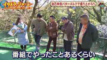 240203 Itazura Journey – ex-NMB48 Shibuya Nagisa – HD.mp4-00004