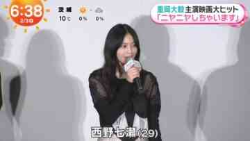 240203 ex-Nogizaka46 Nishino Nanase’s TV News – Mezamashi Doyoubi – HD.mp4-00002