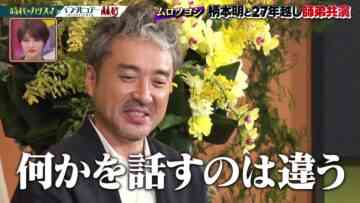 240204 Nichiyoubi no Hatsumimi Gaku – ex-AKB48 Oya Shizuka & ex-Nogizaka46 Wakatsuki Yumi – HD.mp4-00006