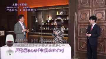 240204 Tatsumi Takuro no Wine Roman – ex-AKB48 Tojima Hana – HD.mp4-00010