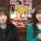 240205 Boku ga Mitakatta Aozora SHOWROOM Relay Delivery – FHD.mp4-00001