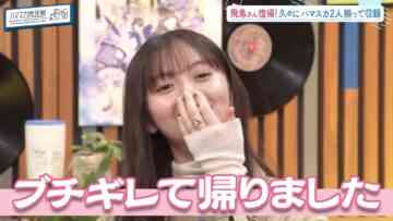 240205 Hamasuka Housou-bu – ex-Nogizaka46 Saito Asuka – HD.mp4-00003