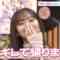 240205 Hamasuka Housou-bu – ex-Nogizaka46 Saito Asuka – HD.mp4-00003