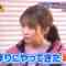240205 I Am Bouken Shounen – ex-Nogizaka46 Akimoto Manatsu – HD.mp4-00001