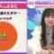 240205 Kyoccorohee – Hinatazaka46 Saito Kyoko – HD.mp4-00008