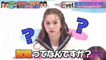 240205 Yobidashi-sensei Tanaka – ex-HKT48 Murashige Anna – HD.mp4-00002