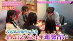 240206 AKB48, Saikin Kiitayo ne… – HD.mp4-00001