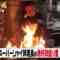 240206 Human Gourmentary Omoumai Mise – Nogizaka46 Sugawara Satsuki – HD.mp4-00001
