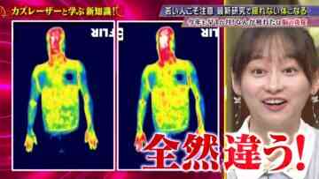 240206 Kazlaser to Manabu. – ex-Hinatazaka46 Kageyama Yuuka – HD.mp4-00001