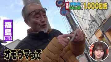 240206 Mada Mada Omoumai Mise – Nogizaka46 Sugawara Satsuki – HD.mp4-00001