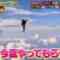 240206 Saigen Dekitara 100-man Yen! THE Kamiwaza Challenge – ex-NMB48 Shibuya Nagisa – HD.mp4-00002