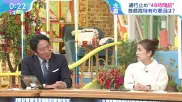 240207 Hiruobi – ex-AKB48 Takahashi Minami – HD.mp4-00001