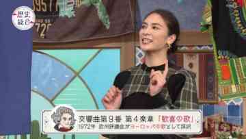 240207 NHK Koukoukoza Rekishi Sougou – ex-AKB48 Akimoto Sayaka – HD.mp4-00006