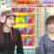 [240208-0800][ＴＢＳ１]ラヴィット！▼ニューヨーク不動産！サルゴリラの衝撃実家部屋がテレビ初公開！.mp4-00002