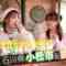 240208 NMB48 no EmoSto – HD.mp4-00002