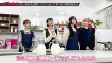 240208 OUT OF 48 41 – FHD.mp4-00001