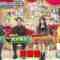 240208 Odo Odo x Hara Hara – Hinatazaka46 Sasaki Kumi – HD.mp4-00001