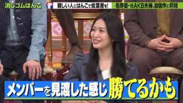 240208 Purebato!! – ex-NGT48 Kitahara Rie – HD.mp4-00001