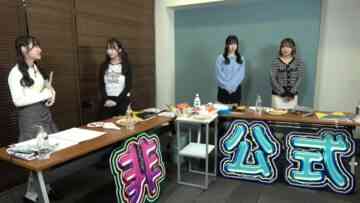 240208 SKE48 Hikoushiki Channel 72 – SKE48 Tani Marika, Fukushi Nao, Aikawa Honoka, Suzuki Kokona – HD.mp4-00001