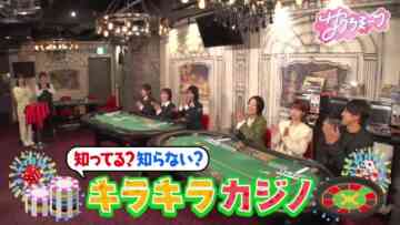 240208 Sakura Meets 40 – Sakurazaka46 Inoue Rina, Takemoto Yui, Onuma Akiho, Masumoto Kira, Ozono Rei, Matsuda Rina – HD.mp4-00002