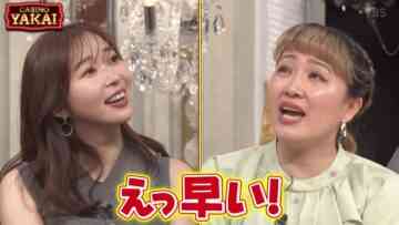 240208 Sakurai Ariyoshi THE Yakai – ex-HKT48 Sashihara Rino – HD.mp4-00006