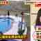 240208 Tanoshiku Manabu! Sekai Douga News 2Hours SP – Hinatazaka46 Saito Kyoko – HD.mp4-00002