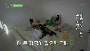 240209 Hyemiriyechaepa (HMLYCP) 05 – IZONE & LE SSERAFIM – HD.mp4-00004