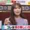 240209 Osaka Honwaka TV – ex-NMB48 Shibuya Nagisa – HD.mp4-00002