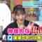 240209 Tokoro-san no Sokon Tokoro – ex-Nogizaka46 Ikoma Rina – HD.mp4-00007