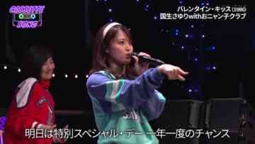 [240210-2330][ＢＳ－ＴＢＳ]銀座カセットソング＃１５.mp4-00006