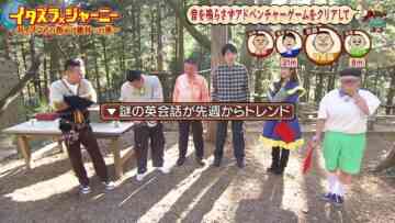 240210 Itazura Journey – ex-NMB48 Shibuya Nagisa – HD.mp4-00002