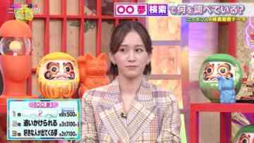 240210 Nippon-jin no Atama no Naka – ex-AKB48 Maeda Atsuko – HD.mp4-00001