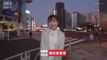 240210 Osukibito 02 – ex-SKE48 Suda Akari – HD.mp4-00001