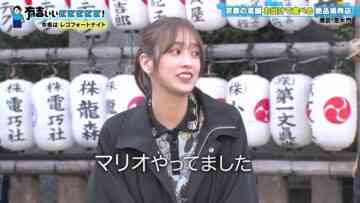 240211 Ariyoshi ii eeeee! – Hinatazaka46 Sasaki Kumi – HD.mp4-00001