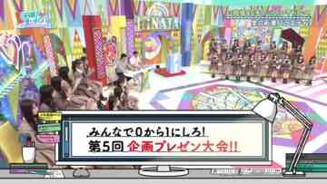 240211 Hinatazaka de Aimashou – FHD.mp4-00003